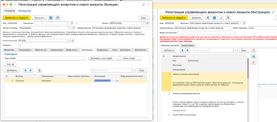 Лабораторная работа № 4 Вайбкодинг <> Документация? - 6